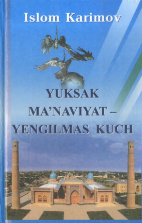 Yuksak ma'naviyat- yengilmas kuch