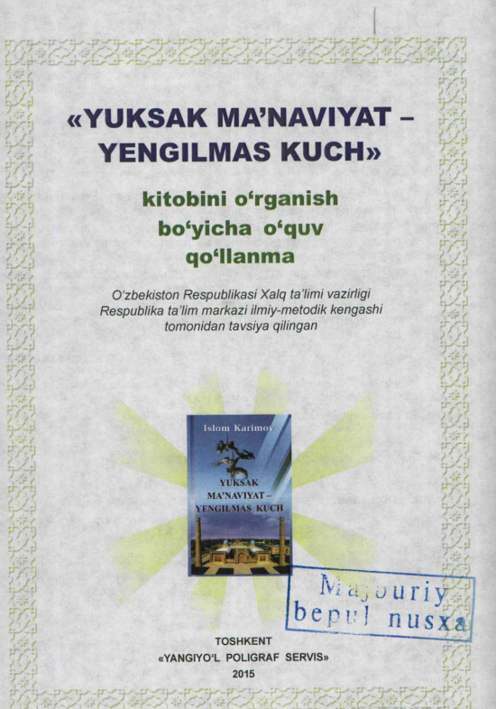 Yuksak ma'naviyat-yengilmas kuch kitobini o'rganish