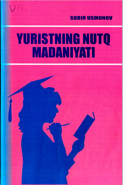 Yuristning nutq madaniyati