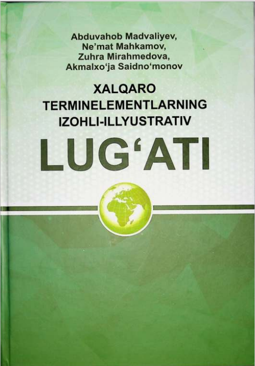 Xalqaro termin elementlarining izohli-illyustrativ lug'ati