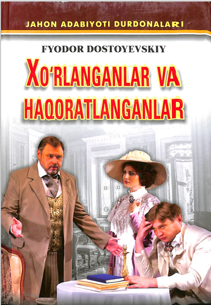 Xo'rlanganlar va haqoratlanganlar