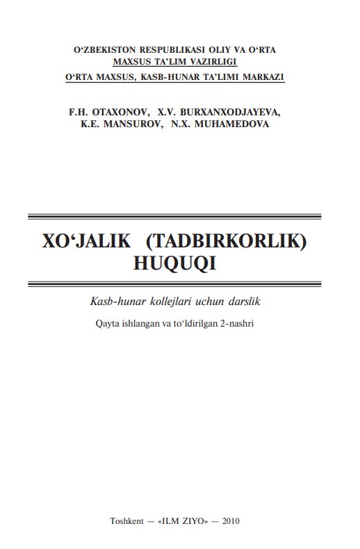 Xo'jalik (tadbirkorlik) huquqi