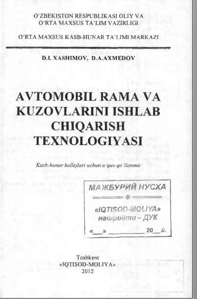AVTOMOBIL RAMA VA KUZOVLARINIISHLAB CHIQARISH TEXNOLOGIYASI