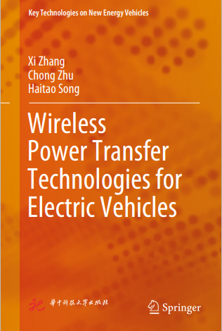 Wireless Power Tranfer Technologies for Electric Vehicles