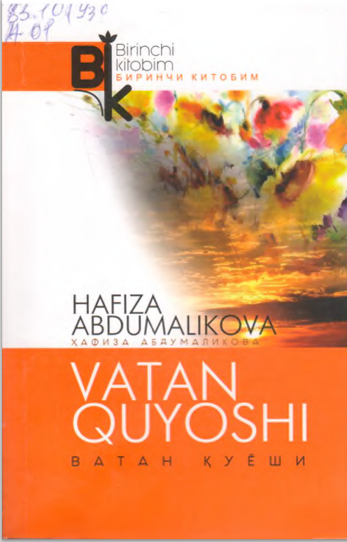 Vatan quyoshi