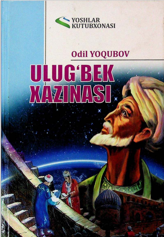 Ulug`bek xazinasi
