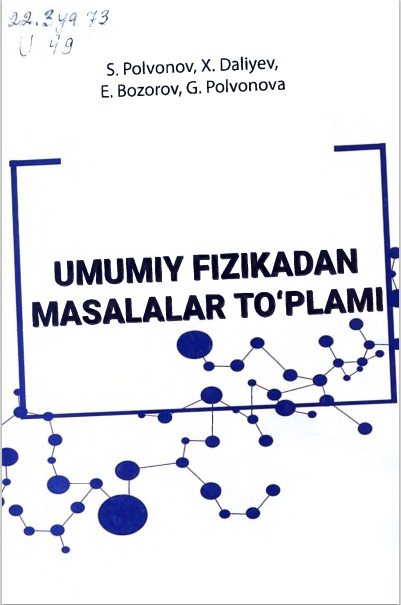 Umumiy fizikadan masalalar toplami