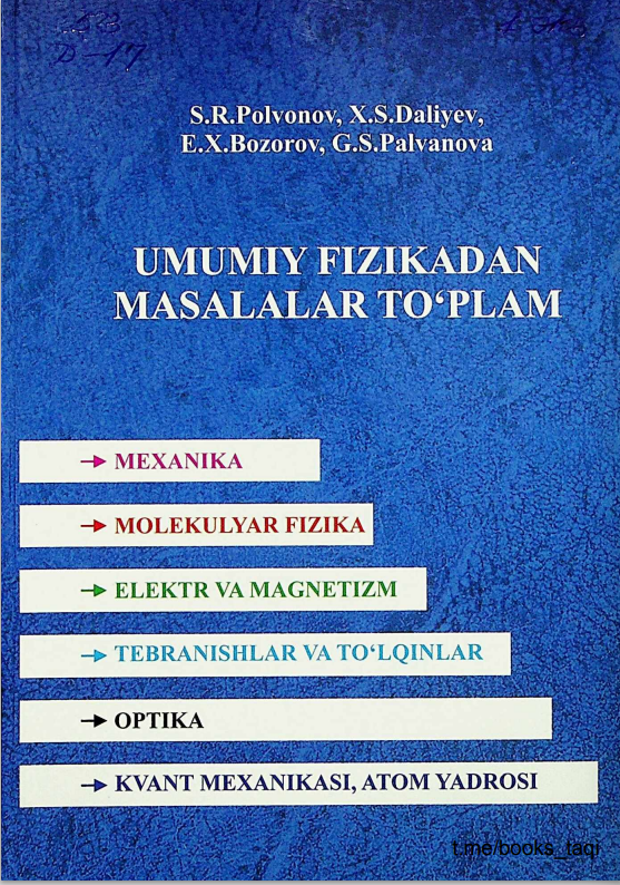 Umumiy fizikadan masalalar yechish