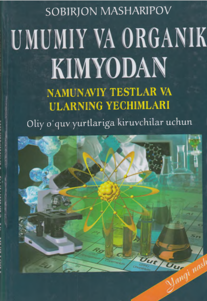 Umumiy va organik kimyodan namunaviy testlar va ularning yechimlari 