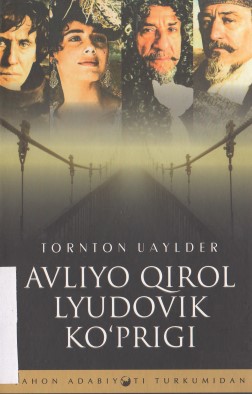 Avliyo qirol lyudovik ko'prigi