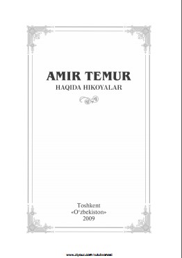 Amir Temur haqida hikoyalar