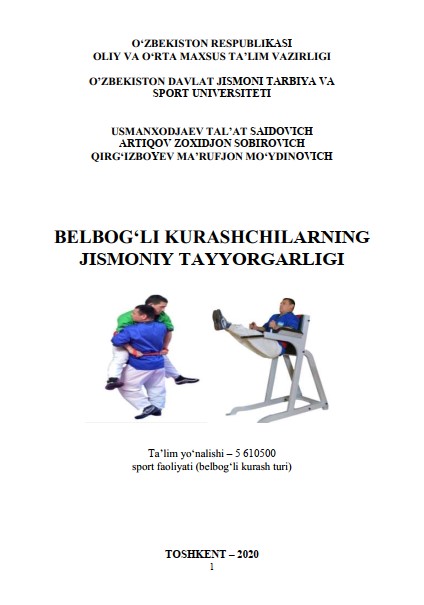 Belbog'li kurashchilarning jismoniy tayyorgarligi