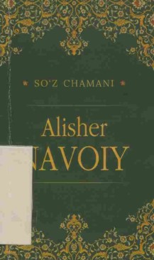 Alisher Novoiy so'z chamani