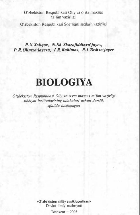 BIOLOGIYA