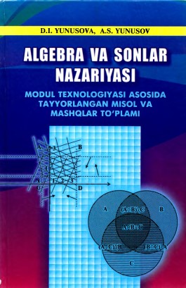 Algebra va sonlar nazaryasi