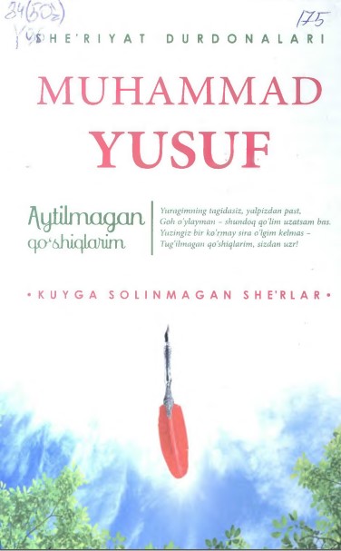 Aytilmagan qo'shiqlarim