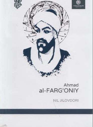 Ahmad al-Farg'oniy Nil jilovdori