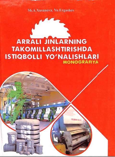 Arrali jinlarningtakomillashtirishda istiqbolli yonalishlari