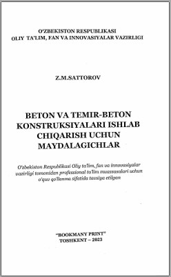 Beton va temir-beton konstruksiyalari ishlab chiqarish uchun maydalagichlar