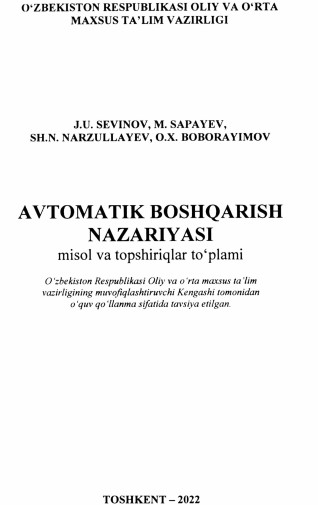 Avtomatik boshqarish nazariyasi