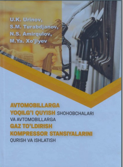 Avtomobillarga yoqilg'i quyish shohobchalari va avtomobillarga gaz to'ldirish