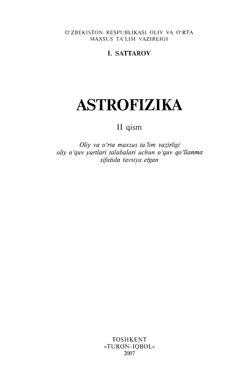 Astrofizika