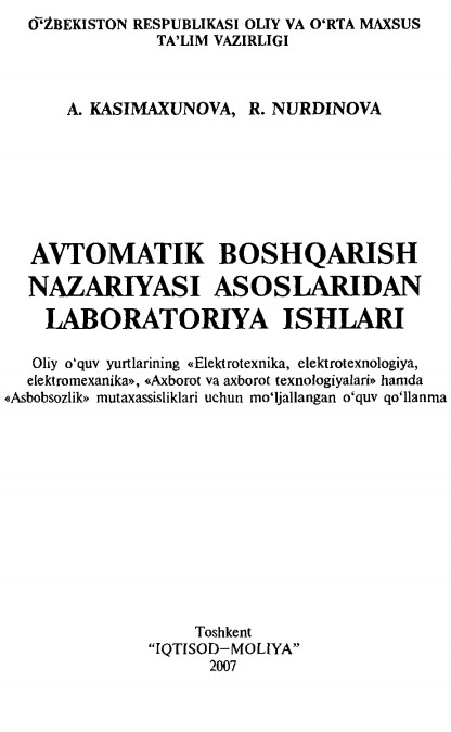 Avtomatik boshqarish nazaryasi asoslaridan laboratoriya ishlari