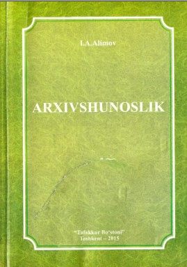 Arxivshunoslik