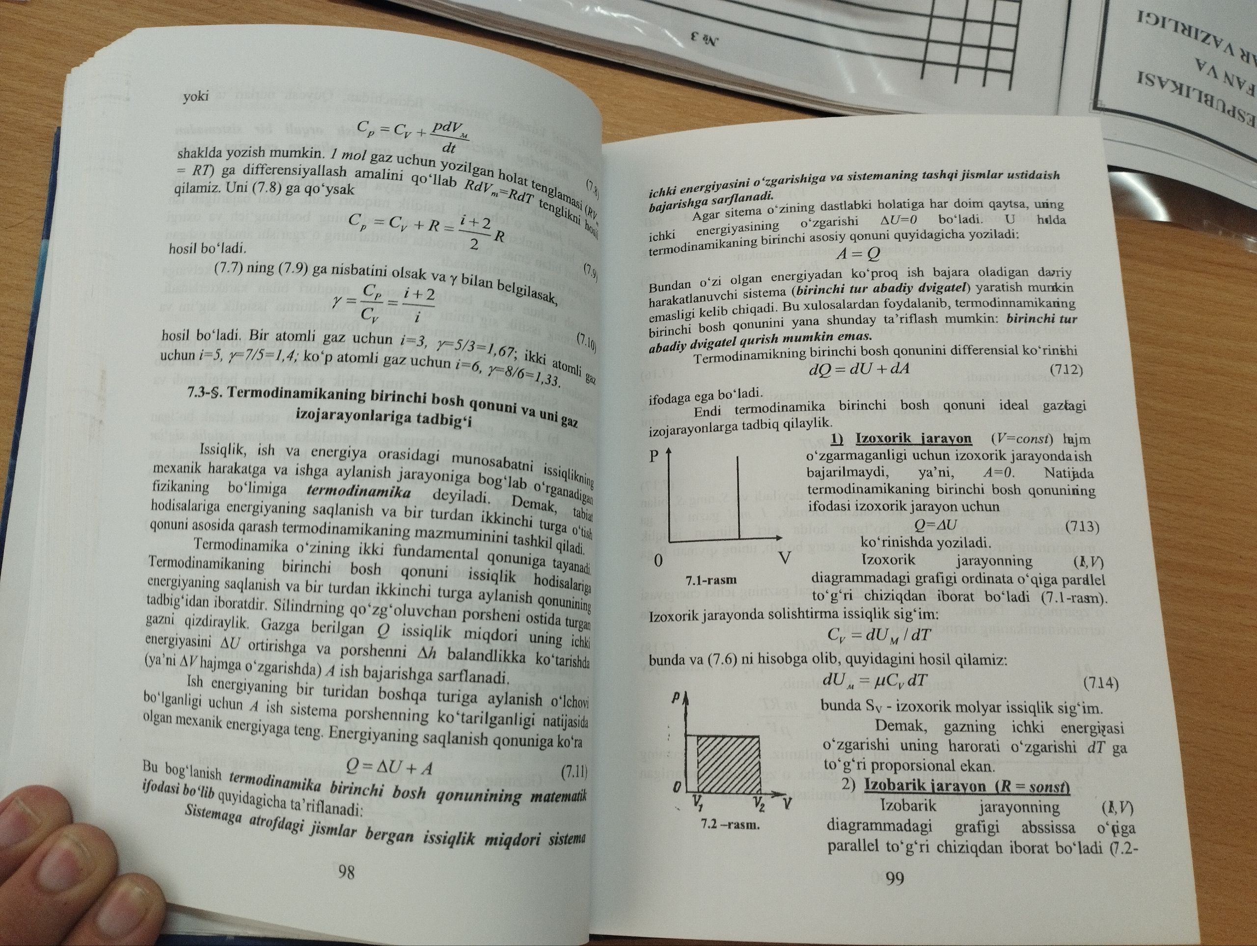 Янгиланаётган конституция