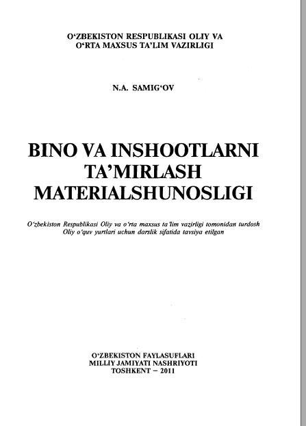 Bino va inshoolarni ta'mirlash materialshunosligi