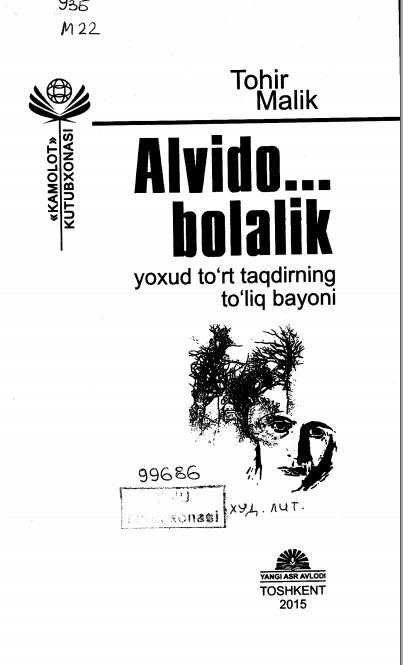 Alvido...bolalik