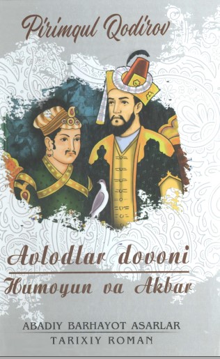 Avlodlar dovoni